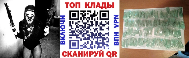 Где купить Темников Псилоцибиновые грибы  ГАШИШ  Альфа ПВП  Бошки Шишки  Метамфетамин  Амфетамин  COCAIN 