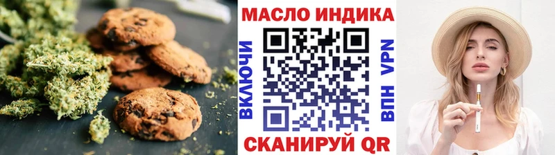 Печенье с ТГК конопля Темников