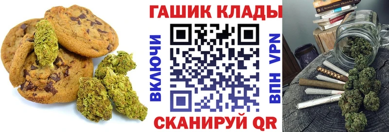 Еда ТГК конопля KRAKEN tor shop какой сайт Темников