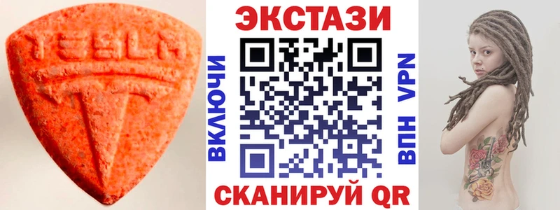 ЭКСТАЗИ 280мг  Темников 