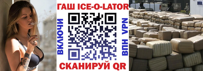 ГАШ 40% ТГК закладка Темников