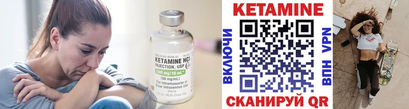 Кетамин VHQ где можно купить mega онион Темников
