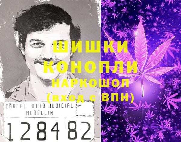 бутират Абаза