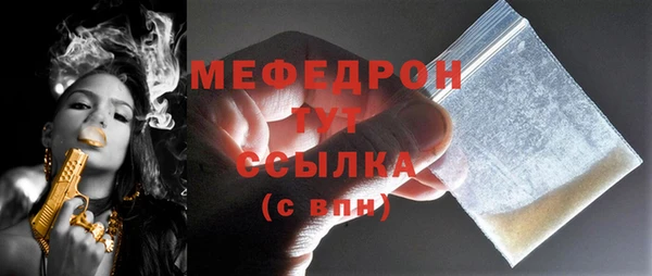 альфа пвп Осташков