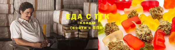 бутик Абдулино