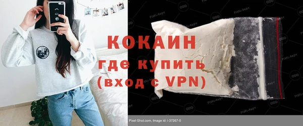 дистиллят марихуана Абинск