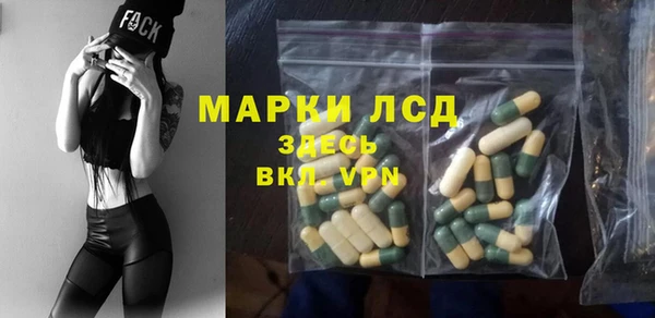 альфа пвп Осташков