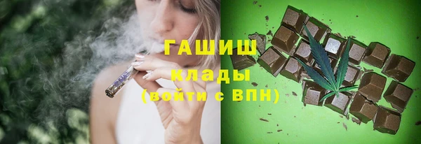 бутират Абаза