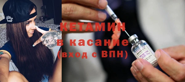 сатива Осинники