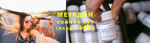 альфа пвп Осташков
