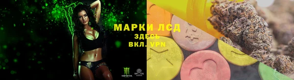 альфа пвп Осташков