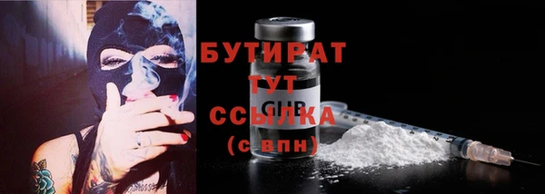 бутик Абдулино