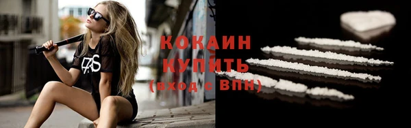 дистиллят марихуана Абинск