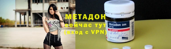 бутират Абаза