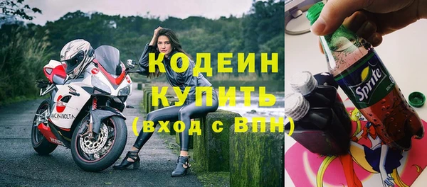 бутират Абаза