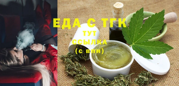 бутик Абдулино