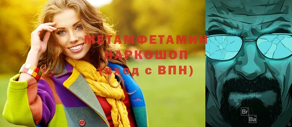 бутират Абаза