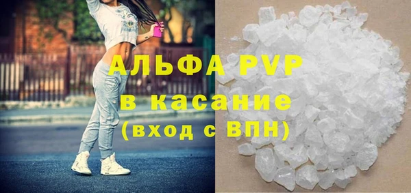 бутик Абдулино