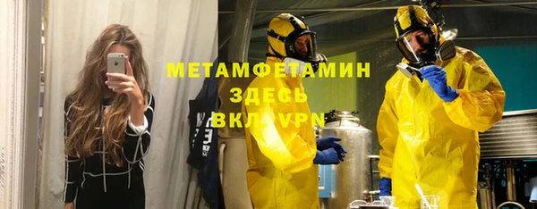 бутик Абдулино