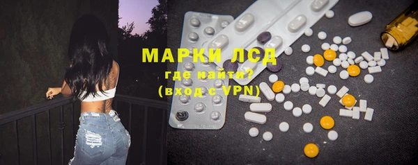 дистиллят марихуана Абинск