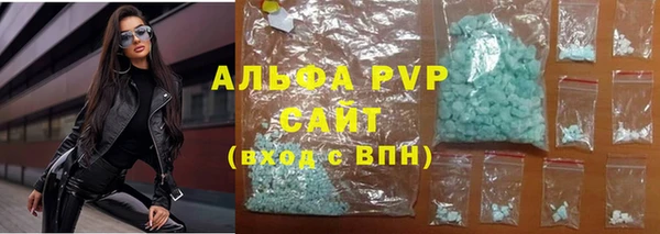 бутират Абаза
