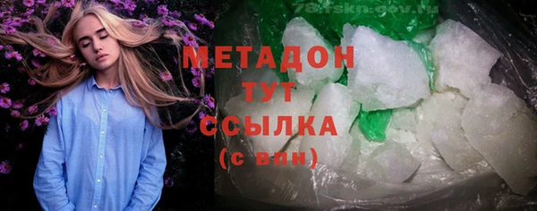 альфа пвп Осташков