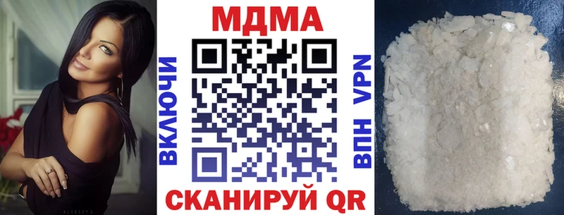 МДМА кристаллы Темников