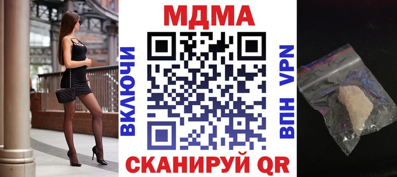 MDMA VHQ Темников