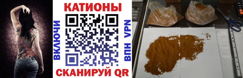 это состав Темников МЕФ мяу мяу