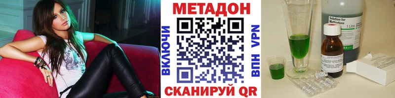 Метадон мёд  нарко площадка формула  Темников 